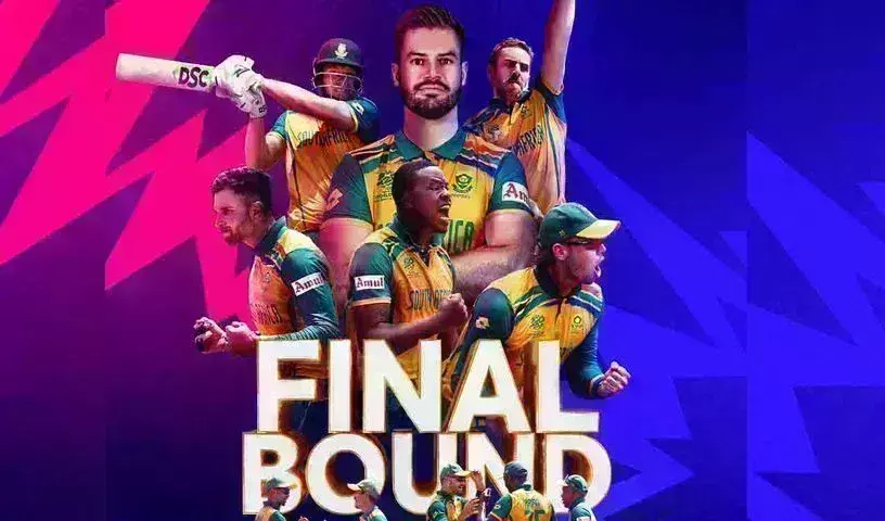 T20 World cup 2024 : తొలిసారి ఫైనల్కు సఫారీలు.. T20 World cup 2024 : తొలిసారి ఫైనల్కు సఫారీలు..
