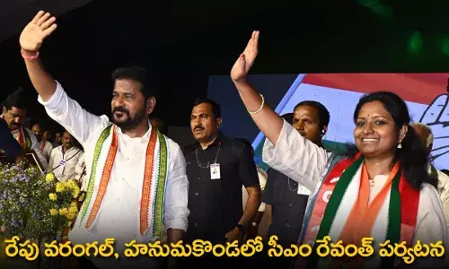 TG : రేపు వరంగల్, హనుమకొండలో సీఎం రేవంత్ పర్యటన TG : రేపు వరంగల్, హనుమకొండలో సీఎం రేవంత్ పర్యటన