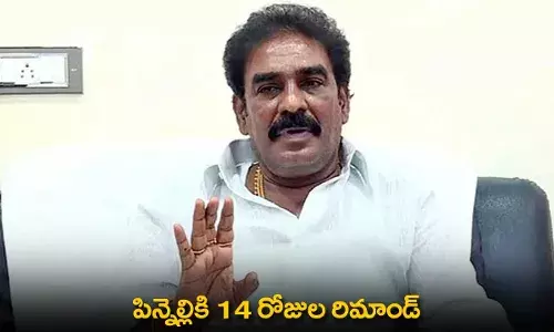 Pinnelli : పిన్నెల్లికి 14 రోజుల రిమాండ్ Pinnelli : పిన్నెల్లికి 14 రోజుల రిమాండ్