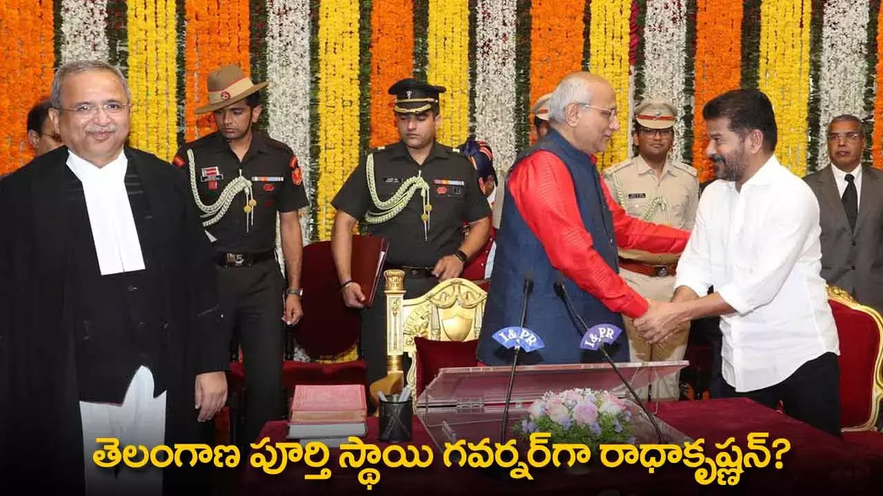 TG : తెలంగాణ పూర్తి స్థాయి గవర్నర్గా రాధాకృష్ణన్? TG : తెలంగాణ పూర్తి స్థాయి గవర్నర్గా రాధాకృష్ణన్?