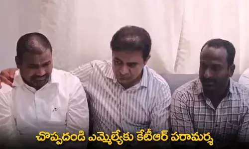 KTR : చొప్పదండి ఎమ్మెల్యేకు కేటీఆర్ పరామర్శ KTR : చొప్పదండి ఎమ్మెల్యేకు కేటీఆర్ పరామర్శ