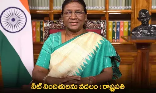 President Droupadi Murmu : నీట్ నిందితులను వదలం : రాష్ట్రపతి