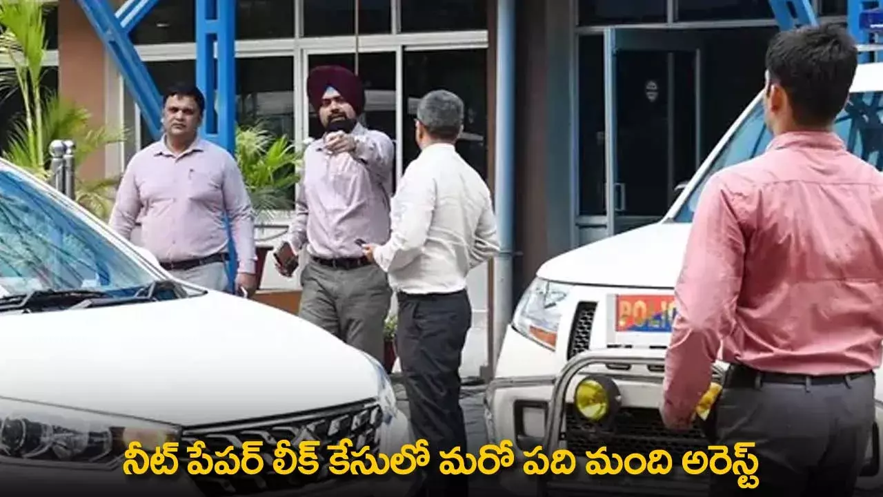 NEET Paper Leak : నీట్ పేపర్ లీక్ కేసులో మరో పది మంది అరెస్ట్