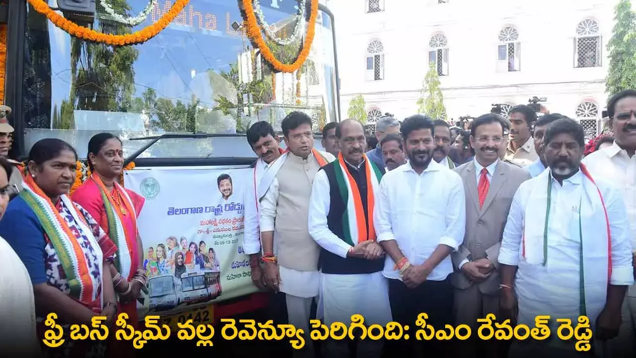 TG : ఫ్రీ బస్ స్కీమ్ వల్ల రెవెన్యూ పెరిగింది: సీఎం రేవంత్ రెడ్డి