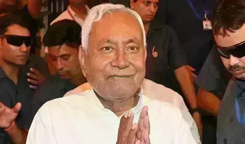 Nitish Kumar: ప్రత్యేక హోదా లేదా ప్యాకేజీ Nitish Kumar: ప్రత్యేక హోదా లేదా ప్యాకేజీ