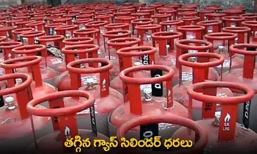 Gas Cylinders : తగ్గిన గ్యాస్ సిలిండర్ ధరలు