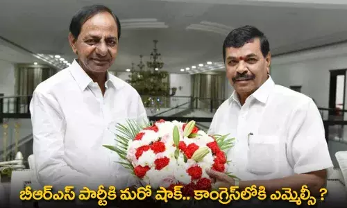TG : బీఆర్ఎస్ పార్టీకి మరో షాక్ .. కాంగ్రెస్లోకి ఎమ్మెల్సీ ? TG : బీఆర్ఎస్ పార్టీకి మరో షాక్ .. కాంగ్రెస్లోకి ఎమ్మెల్సీ ?
