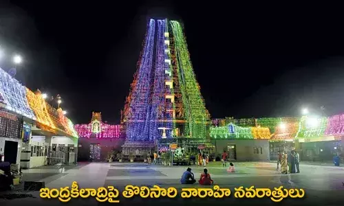 Vijayawada Kanaka Durga Temple : ఇంద్రకీలాద్రిపై తొలిసారి వారాహి నవరాత్రులు