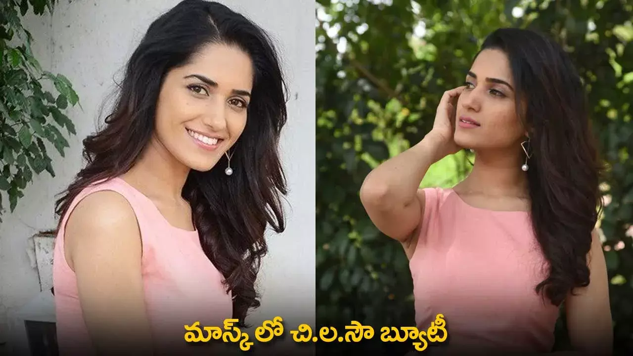 Ruhani Sharma : మాస్క్ లో చి.ల.సౌ బ్యూటీ