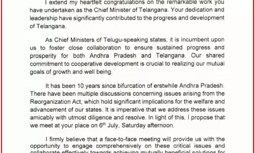 CHANDRABABU: చర్చిద్దాం రండి.. రేవంత్కు చంద్రబాబు లేఖ CHANDRABABU: చర్చిద్దాం రండి.. రేవంత్కు చంద్రబాబు లేఖ