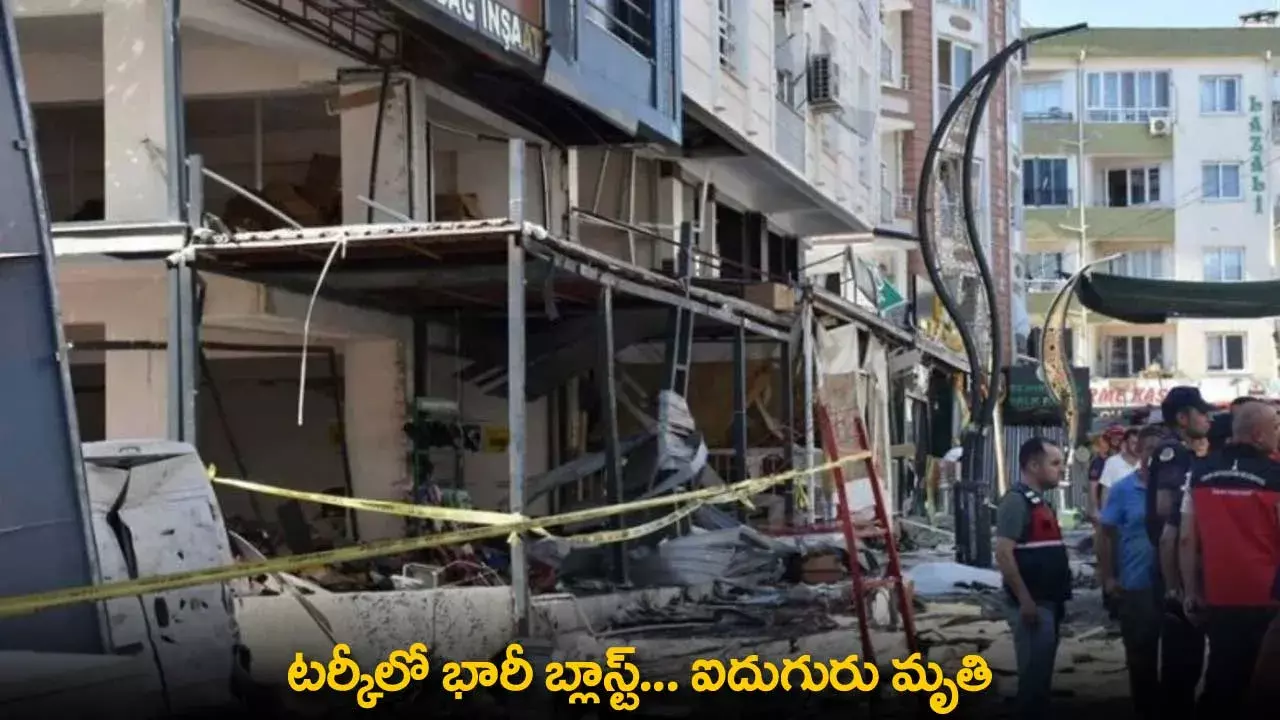 Massive Blast in Turkey : టర్కీలో భారీ బ్లాస్ట్... ఐదుగురు మృతి
