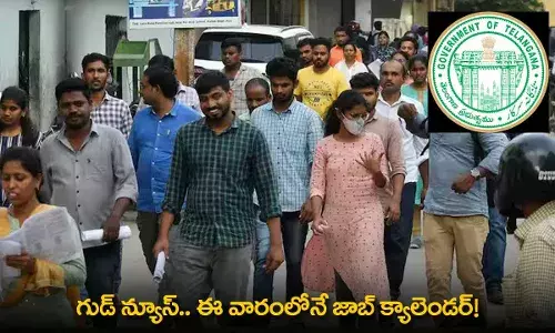 Telangana Jobs Calender : గుడ్ న్యూస్.. ఈ వారంలోనే జాబ్ క్యాలెండర్! Telangana Jobs Calender : గుడ్ న్యూస్.. ఈ వారంలోనే జాబ్ క్యాలెండర్!