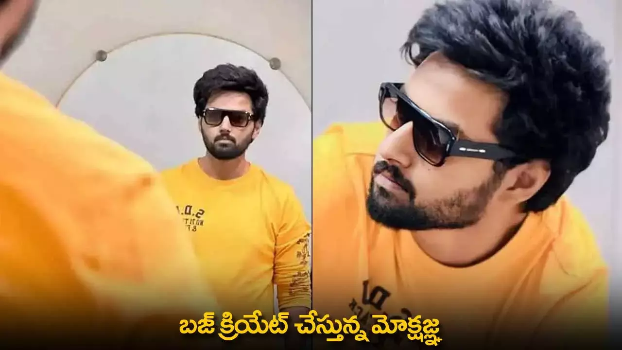 Mokshagna : బజ్ క్రియేట్ చేస్తున్న మోక్షజ్ఞ