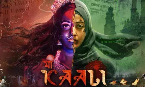 Maa Kaali Teaser : మా కాళి టీజర్ రిలీజ్.. ఇండస్ట్రీలో సెన్సేషన్ Maa Kaali Teaser : మా కాళి టీజర్ రిలీజ్.. ఇండస్ట్రీలో సెన్సేషన్