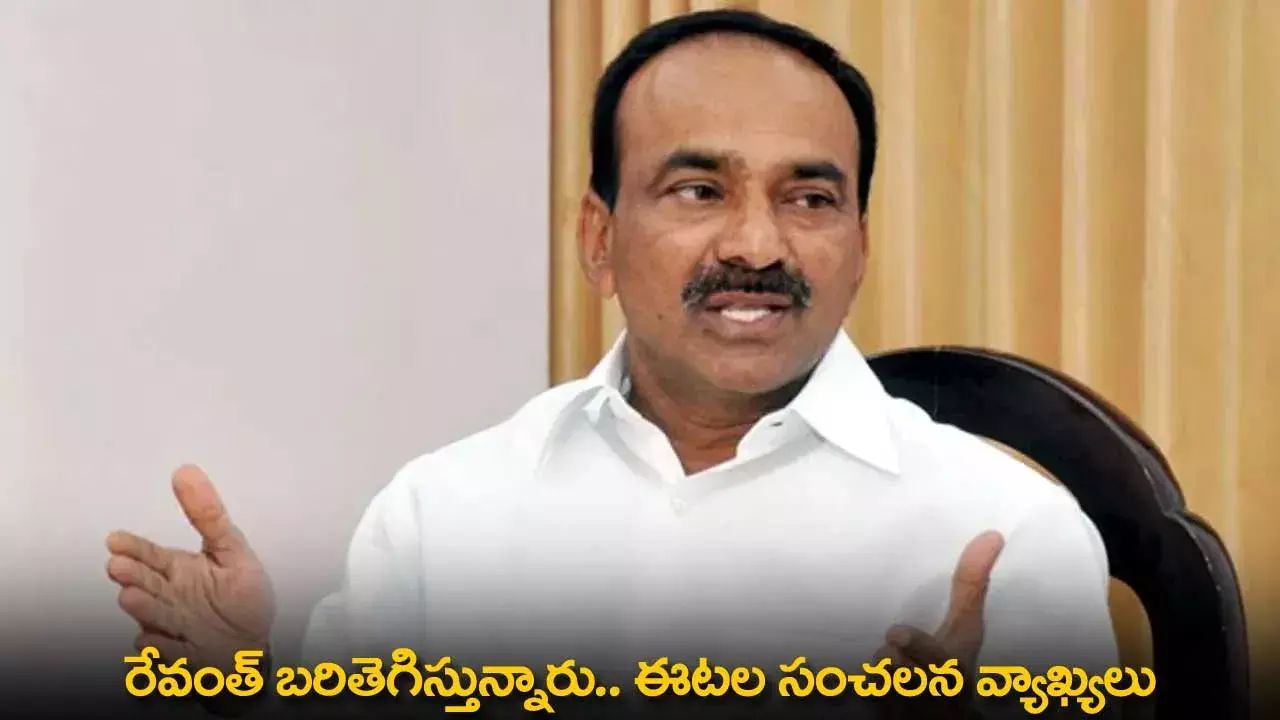 TG : రేవంత్ బరితెగిస్తున్నారు.. ఈటల సంచలన వ్యాఖ్యలు