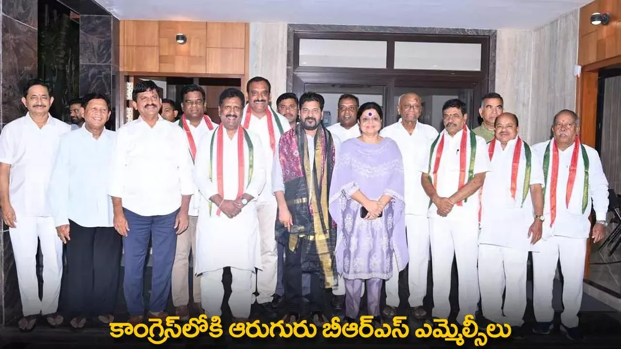 TG : కాంగ్రెస్‌లోకి ఆరుగురు బీఆర్ఎస్ ఎమ్మెల్సీలు