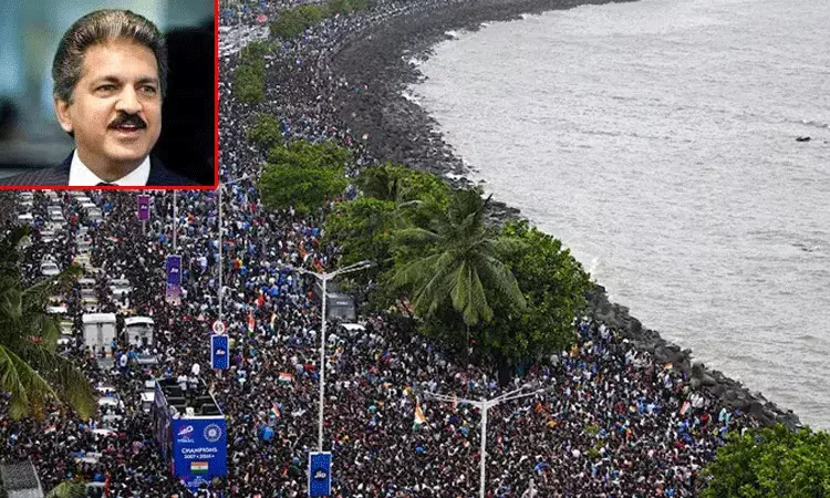 టీమ్ ఇండియా పరేడ్ తర్వాత మెరైన్ డ్రైవ్కు ఆనంద్ మహీంద్ర కొత్త పేరు.. టీమ్ ఇండియా పరేడ్ తర్వాత మెరైన్ డ్రైవ్కు ఆనంద్ మహీంద్ర కొత్త పేరు..