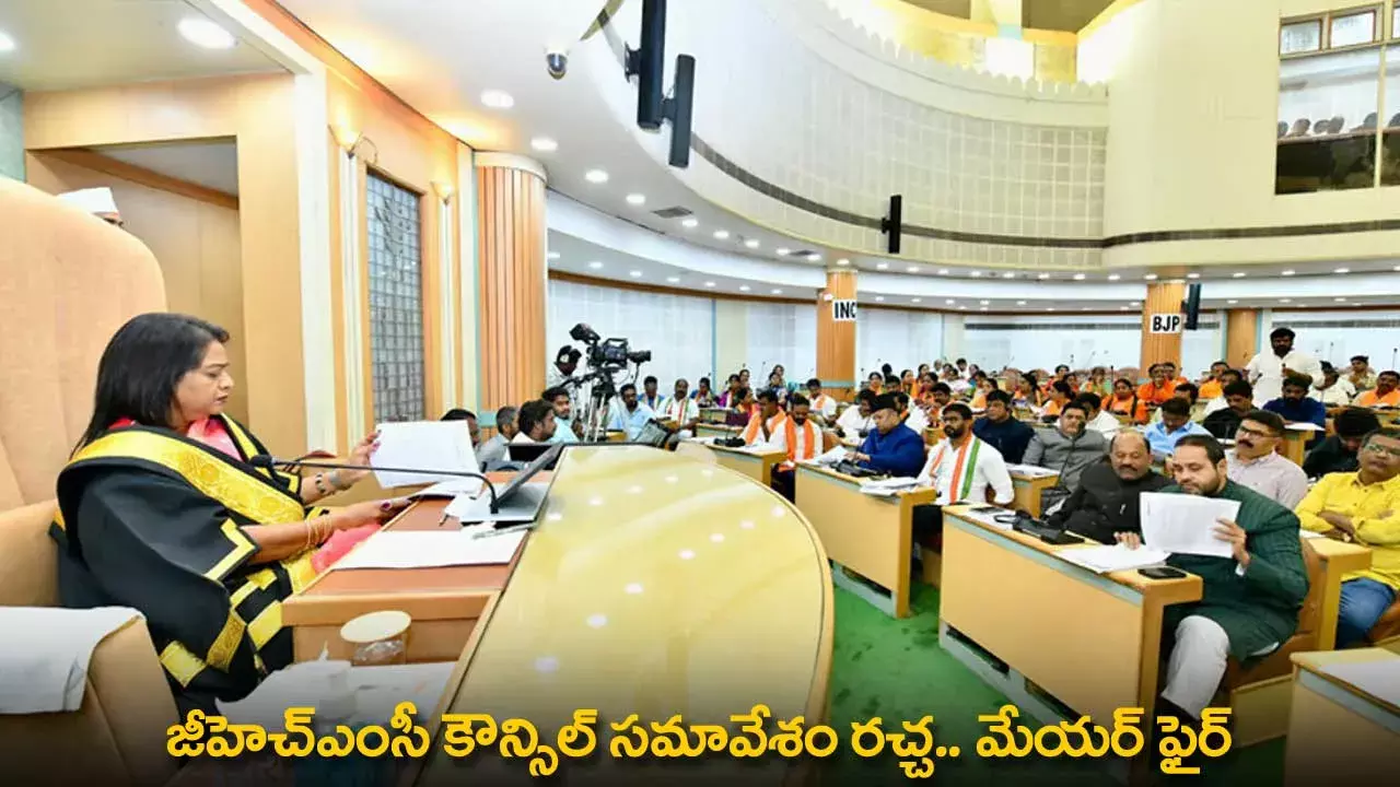 TG : జీహెచ్‌ఎంసీ కౌన్సిల్‌ సమావేశం రచ్చ.. మేయర్ ఫైర్
