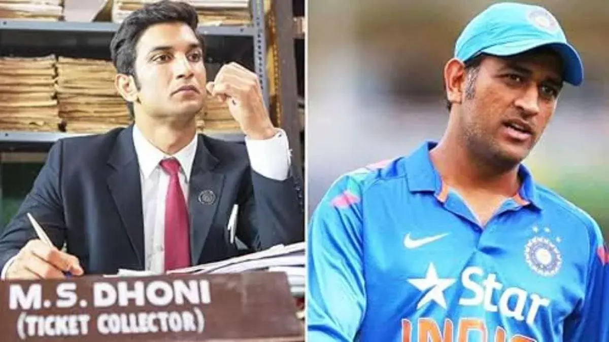 MS Dhoni: ది అన్టోల్డ్ స్టోరీ లెజెండరీ క్రికెటర్ పుట్టినరోజున మళ్లీ విడుదల MS Dhoni: ది అన్టోల్డ్ స్టోరీ లెజెండరీ క్రికెటర్ పుట్టినరోజున మళ్లీ విడుదల
