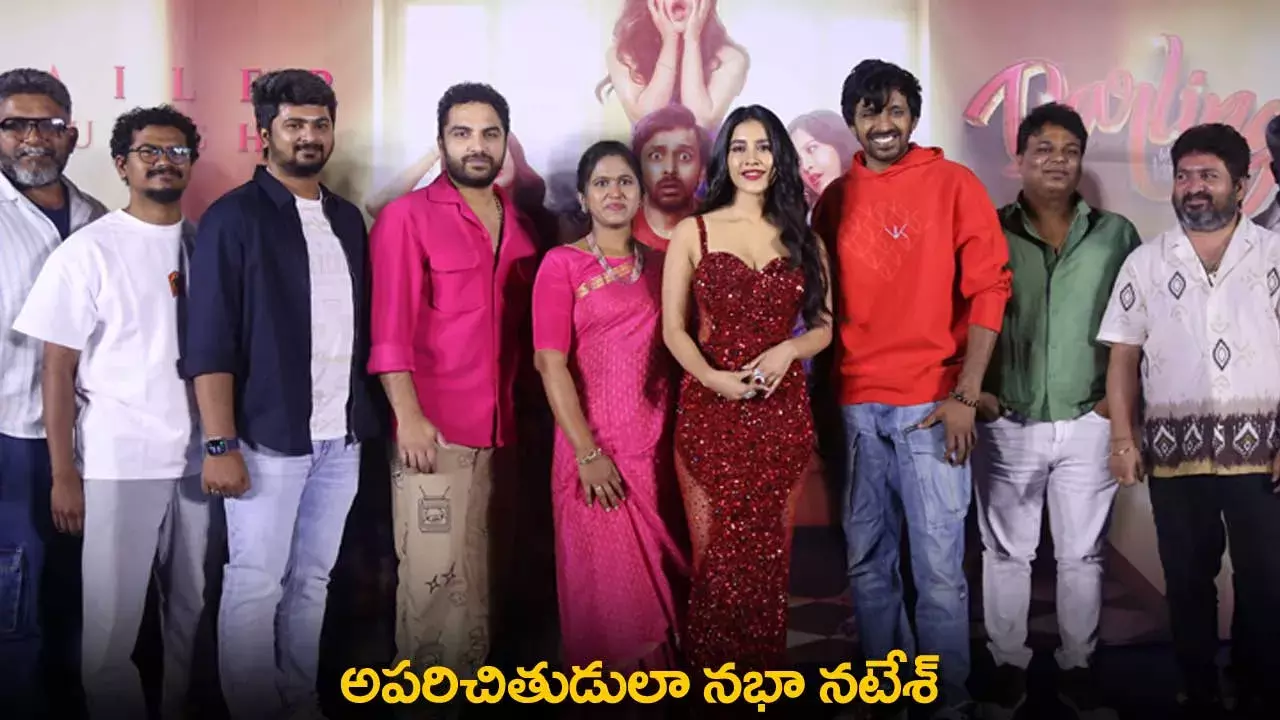 Nabha Natesh : అపరిచితుడులా నభా నటేశ్| Nabha Natesh : అపరిచితుడులా నభా నటేశ్|