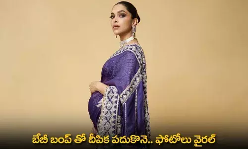 Deepika Padukone : బేబీ బంప్ తో దీపిక పదుకొనె.. ఫోటోలు వైరల్