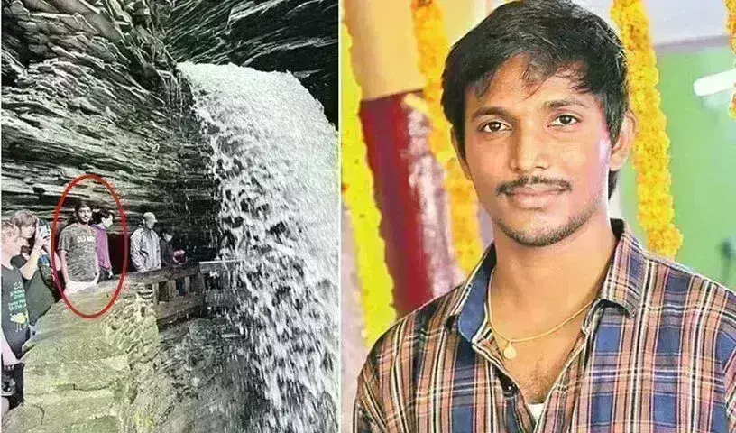 Indian Student dead: అమెరికాలో తెలుగు విద్యార్థి మృతి Indian Student dead: అమెరికాలో తెలుగు విద్యార్థి మృతి
