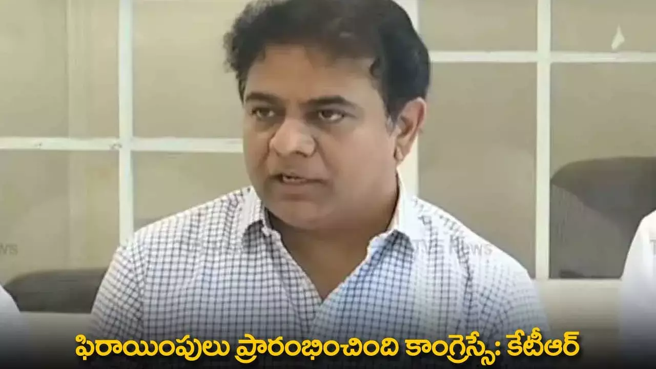 TG : ఫిరాయింపులు ప్రారంభించింది కాంగ్రెస్సే: కేటీఆర్