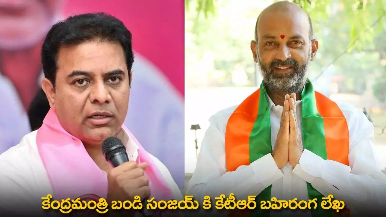 KTR Open Letter : కేంద్రమంత్రి బండి సంజయ్ కి కేటీఆర్ బహిరంగ లేఖ KTR Open Letter : కేంద్రమంత్రి బండి సంజయ్ కి కేటీఆర్ బహిరంగ లేఖ