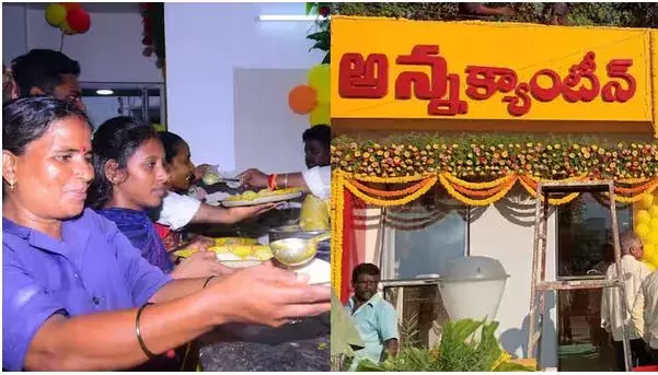 AP: అగస్ట్‌ 15 నుంచి అన్న క్యాంటీన్లు