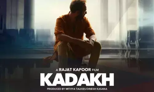 Kadakh : జులై 26న థియేటర్లోకి రజత్ కపూర్ బ్లాక్ కామెడీ థ్రిల్లర్ Kadakh : జులై 26న థియేటర్లోకి రజత్ కపూర్ బ్లాక్ కామెడీ థ్రిల్లర్