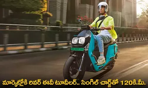 River EV Two-Wheeler : మార్కెట్లోకి రివర్ ఈవీ టూవీలర్..
