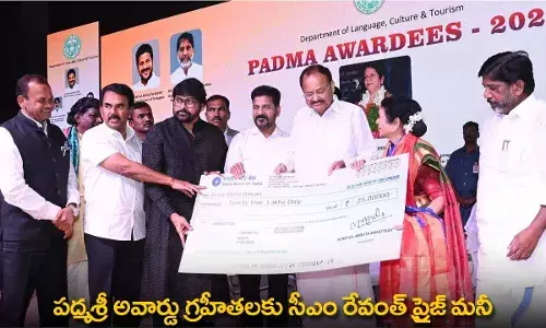 Padma Shri Awardees : పద్మశ్రీ అవార్డు గ్రహీతలకు సీఎం రేవంత్ ప్రైజ్ మనీ Padma Shri Awardees : పద్మశ్రీ అవార్డు గ్రహీతలకు సీఎం రేవంత్ ప్రైజ్ మనీ