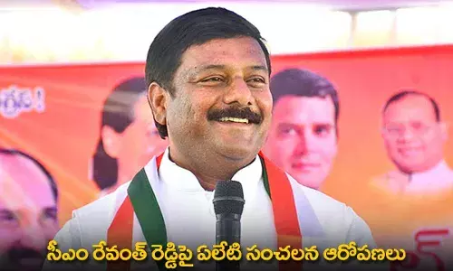 CM Revanth Reddy : సీఎం రేవంత్ రెడ్డిపై ఏలేటి సంచలన ఆరోపణలు CM Revanth Reddy : సీఎం రేవంత్ రెడ్డిపై ఏలేటి సంచలన ఆరోపణలు