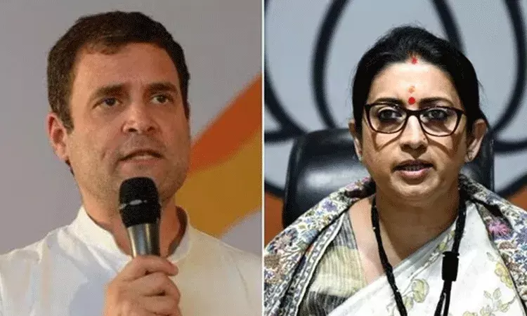 స్మృతి లేదా ఏ రాజకీయ నాయకుడినీ అవమానకరమైన పదజాలంతో దూషించకూడదు: రాహుల్ గాంధీ స్మృతి లేదా ఏ రాజకీయ నాయకుడినీ అవమానకరమైన పదజాలంతో దూషించకూడదు: రాహుల్ గాంధీ