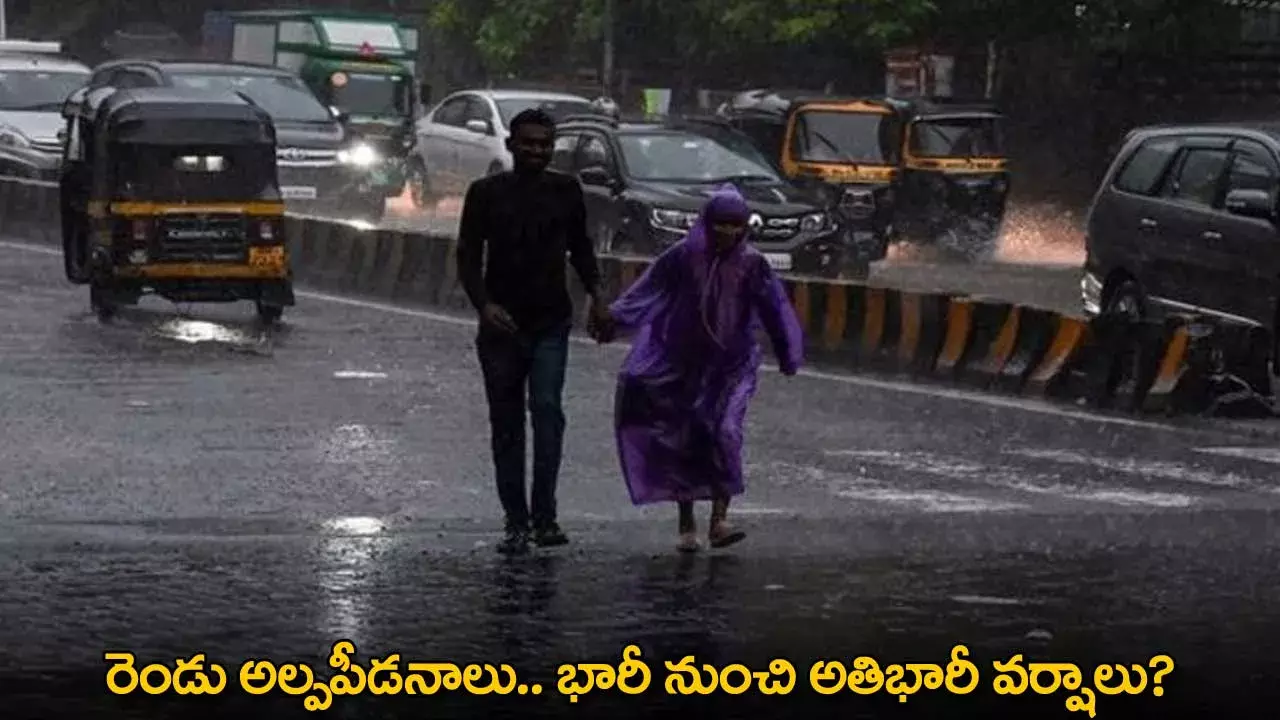 Heavy Rains : రెండు అల్పపీడనాలు.. భారీ నుంచి అతిభారీ వర్షాలు? Heavy Rains : రెండు అల్పపీడనాలు.. భారీ నుంచి అతిభారీ వర్షాలు?