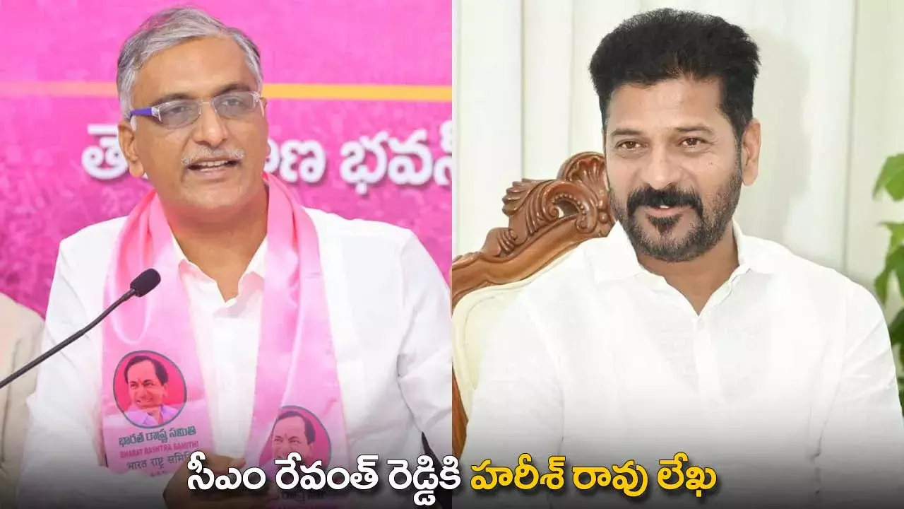 TG : సీఎం రేవంత్ రెడ్డికి హరీశ్ రావు లేఖ