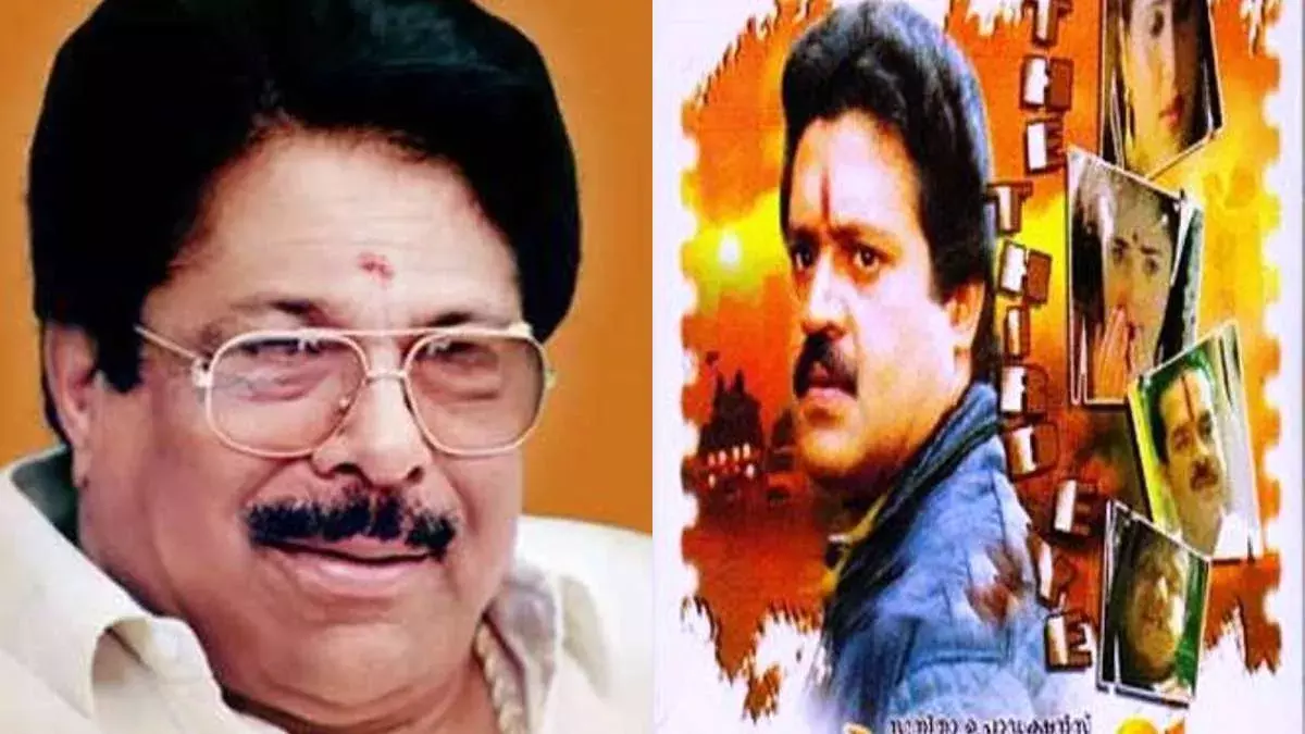 Aroma Mani : రుద్రాక్షం,  ప్రేమ్ పూజారి చిత్రాలతో పేరు తెచ్చుకున్న ఫిల్మ్ మేకర్ కన్నుమూత Aroma Mani : రుద్రాక్షం,  ప్రేమ్ పూజారి చిత్రాలతో పేరు తెచ్చుకున్న ఫిల్మ్ మేకర్ కన్నుమూత