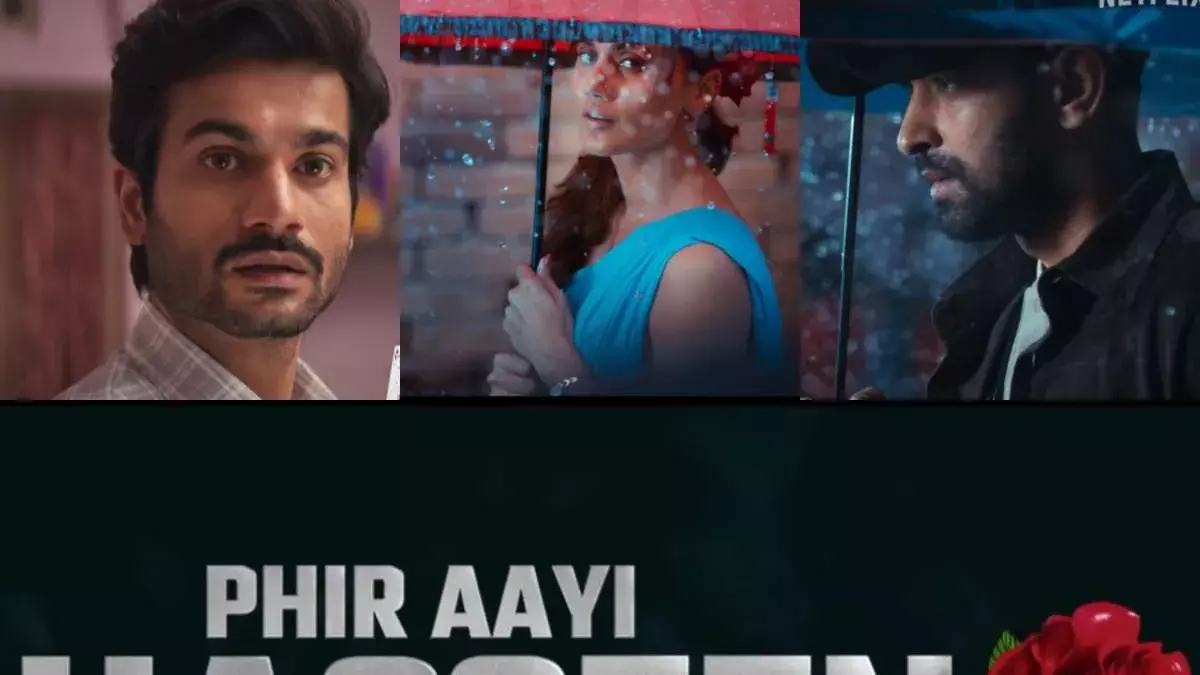 Phir Aayi Hasseen Dillruba : తాప్సీ, విక్రాంత్ ల కొత్త మూవీ రిలీజ్ డేట్ వచ్చేసింది.. ఎప్పుడంటే.. Phir Aayi Hasseen Dillruba : తాప్సీ, విక్రాంత్ ల కొత్త మూవీ రిలీజ్ డేట్ వచ్చేసింది.. ఎప్పుడంటే..