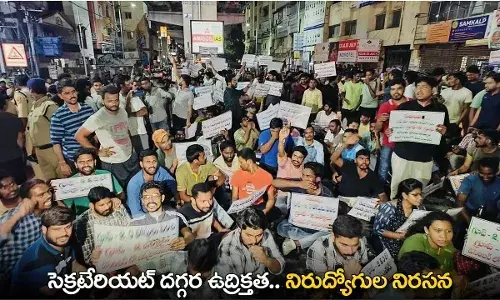 TG : సెక్రటేరియట్ దగ్గర ఉద్రిక్తత.. నిరుద్యోగుల నిరసన