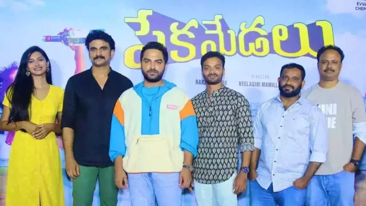 Pekamedalu Movie : యాభై రూపాయలకే పేకమేడలు సినిమా చూడొచ్చు.. Pekamedalu Movie : యాభై రూపాయలకే పేకమేడలు సినిమా చూడొచ్చు..