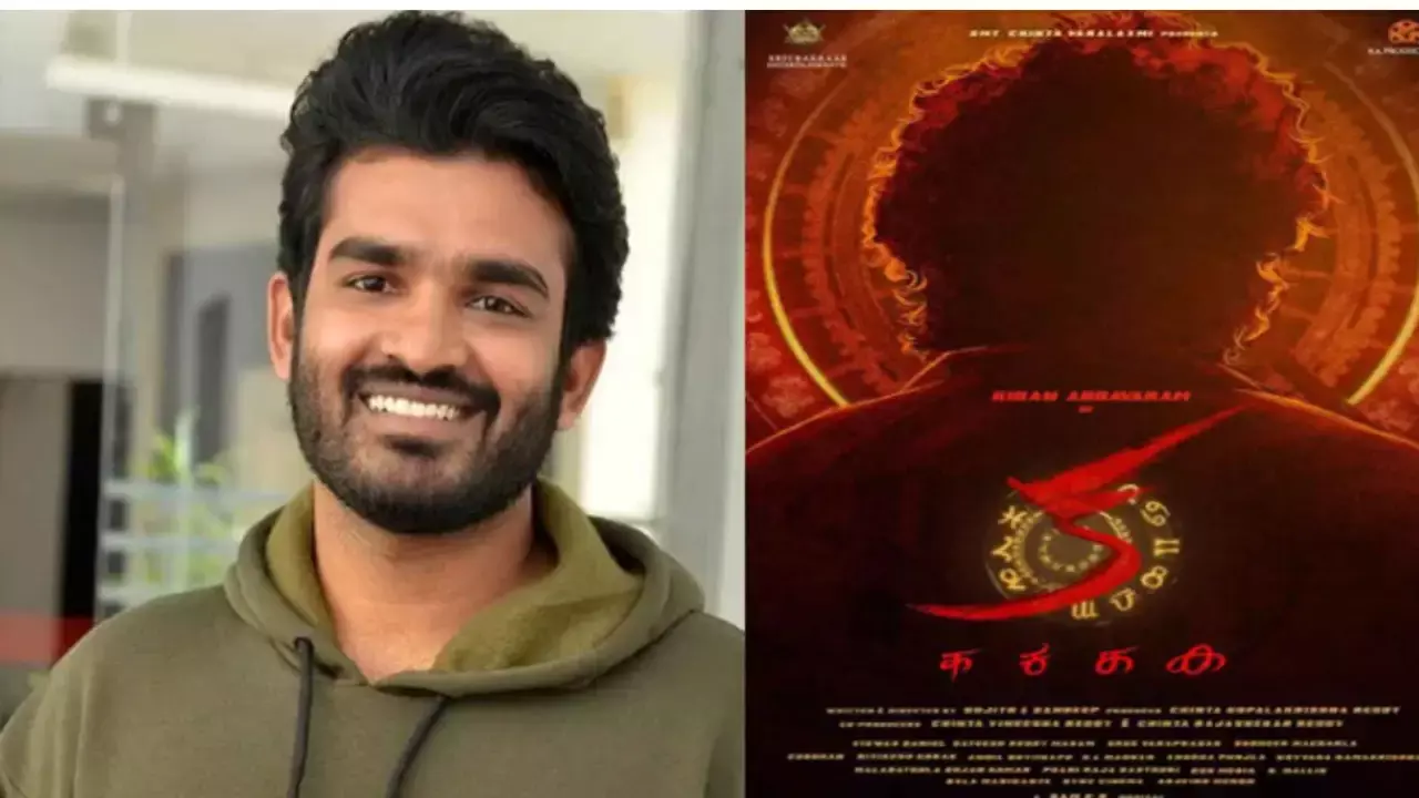 Kiran Abbavaram : ప్యాన్ ఇండియన్ సినిమా కొందరికేనా..? Kiran Abbavaram : ప్యాన్ ఇండియన్ సినిమా కొందరికేనా..?