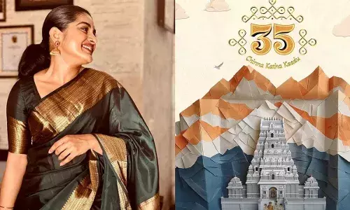 Nivetha Thomas : చీరకట్టులో నివేదా!.. అందరూ ఫిదా Nivetha Thomas : చీరకట్టులో నివేదా!.. అందరూ ఫిదా