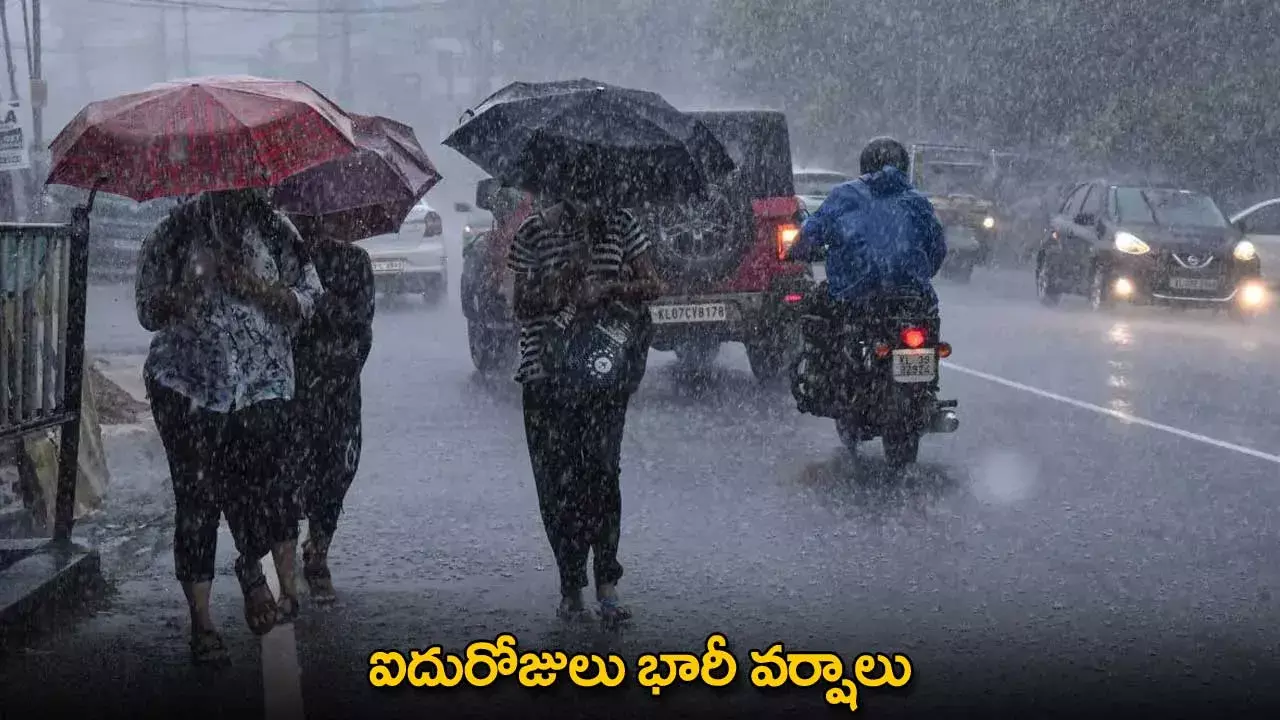 Heavy Rains in Telangana : ఐదురోజులు భారీ వర్షాలు