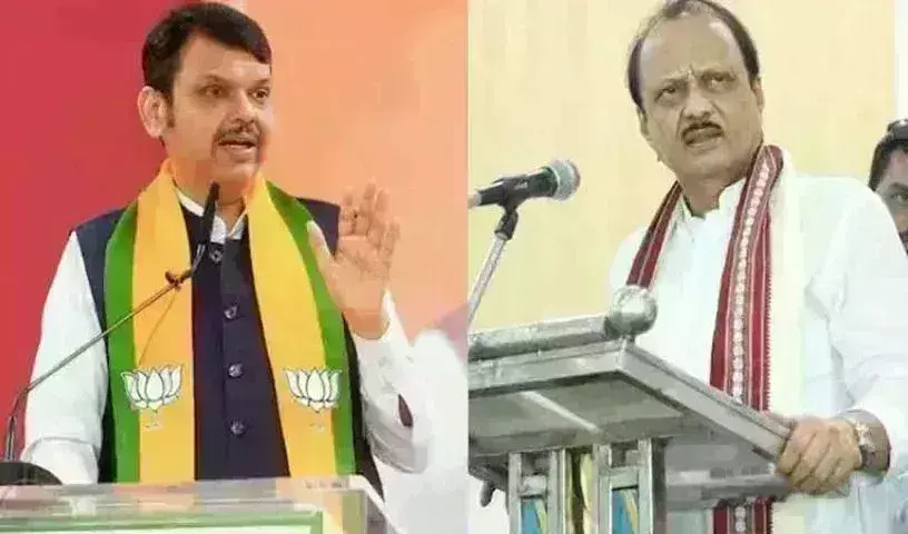 Maharashtra: మహారాష్ట్ర డిప్యూటీ సీఎంలకు తప్పిన ప్రమాదం Maharashtra: మహారాష్ట్ర డిప్యూటీ సీఎంలకు తప్పిన ప్రమాదం