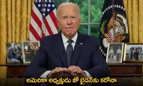 Joe Biden : అమెరికా అధ్యక్షుడు జో బైడెన్‌కు కరోనా