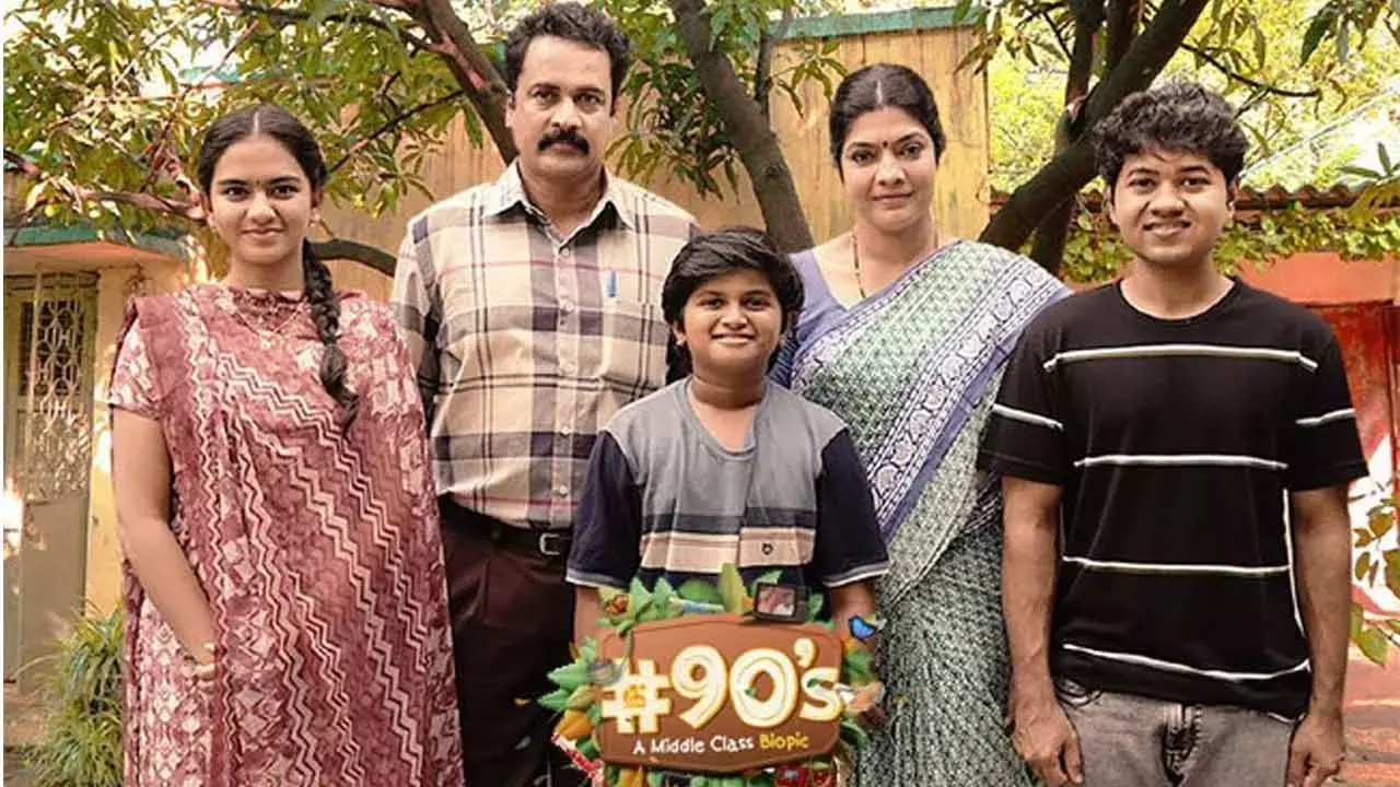 #90s Webseries : అరుదైన ఘనత సాధించిన ‘#90s’ వెబ్ సిరీస్