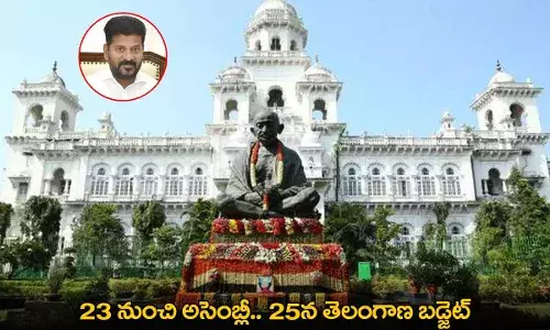 TG : 23 నుంచి అసెంబ్లీ.. 25న తెలంగాణ బడ్జెట్