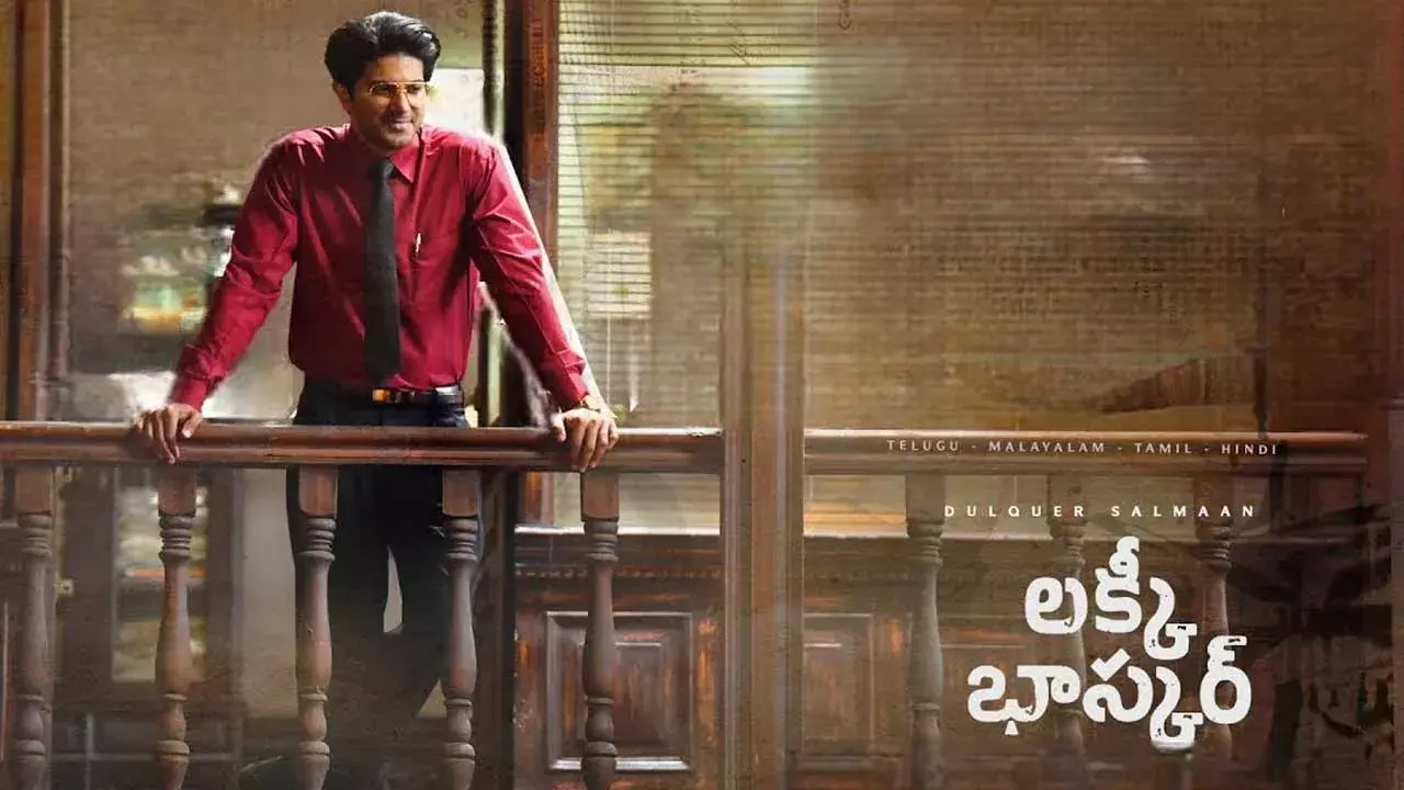 Dulquer Salman :  టాలీవుడ్ పైనే ఫోకస్ పెడుతున్న మల్లూ సూపర్ స్టార్ Dulquer Salman :  టాలీవుడ్ పైనే ఫోకస్ పెడుతున్న మల్లూ సూపర్ స్టార్