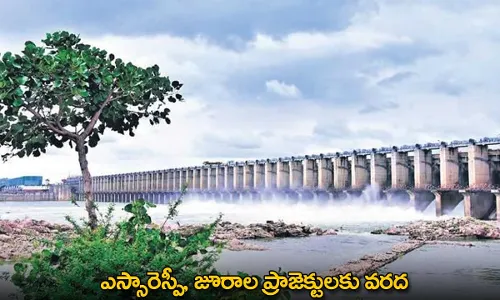 TG : ఎస్సారెస్పీ, జూరాల ప్రాజెక్టులకు వరద TG : ఎస్సారెస్పీ, జూరాల ప్రాజెక్టులకు వరద