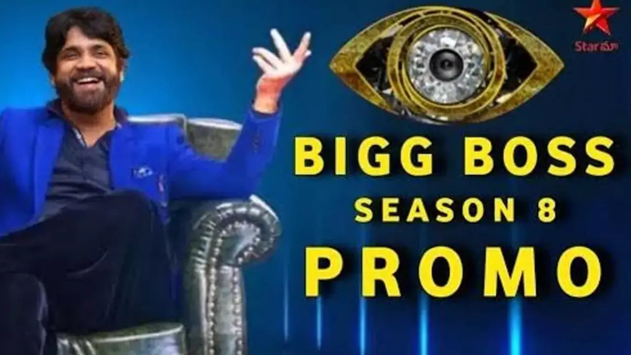 Big Boss Season 8 : బిగ్ బాస్ సీజన్ 8 కంటెస్టెంట్స్ వీళ్లేనా? Big Boss Season 8 : బిగ్ బాస్ సీజన్ 8 కంటెస్టెంట్స్ వీళ్లేనా?